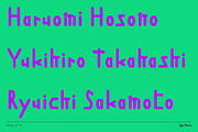Bleep 01 TM – Experimental Cozy Type, a Sans Serif Font by Type Mania (Thumbnail 7 of 10)