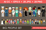 People of different professions, a Person Illustration by Gurza SHOP (Thumbnail 1 of 2)