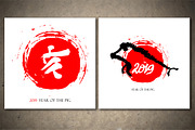 Pigs Sumi-e, an Animal Illustration by StabuLaRasa illustration (Thumbnail 15 of 17)