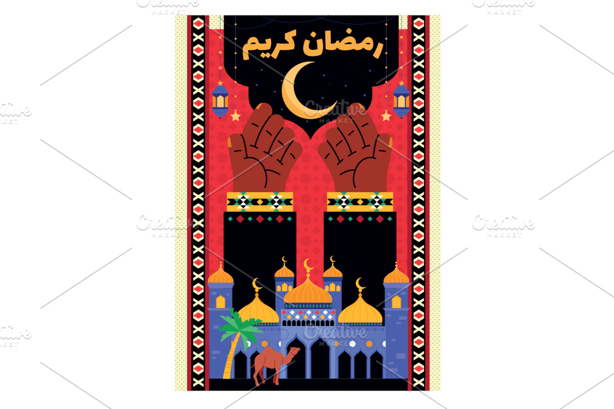 Arabic Ramadan Kareem A3 Poster, an Object Illustration by MISS CHATZ (Photo 2 of 3)
