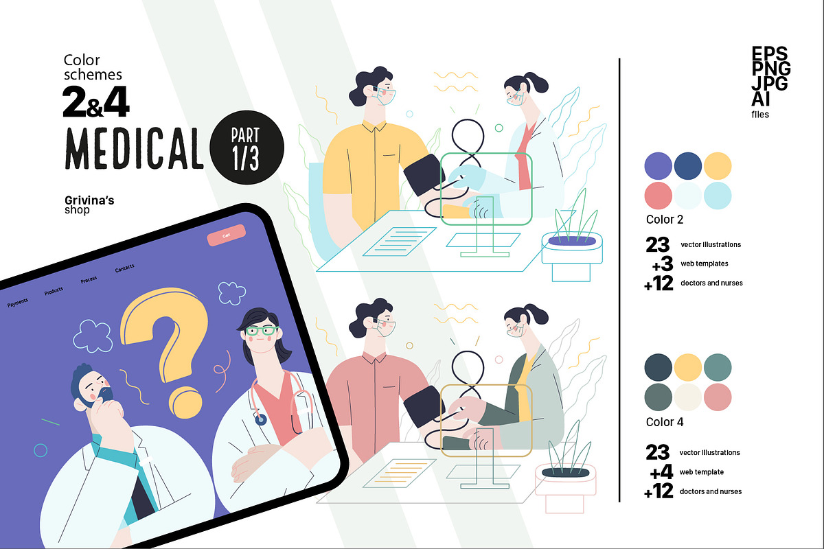 Medical, Part 1, colors 2&4, a Templates & Theme by Grivina's shop (Photo 1 of 21)