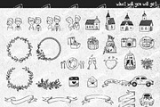 Doodle Wedding Clip Art, an Object Graphic by Ladle&co. (Thumbnail 4 of 4)