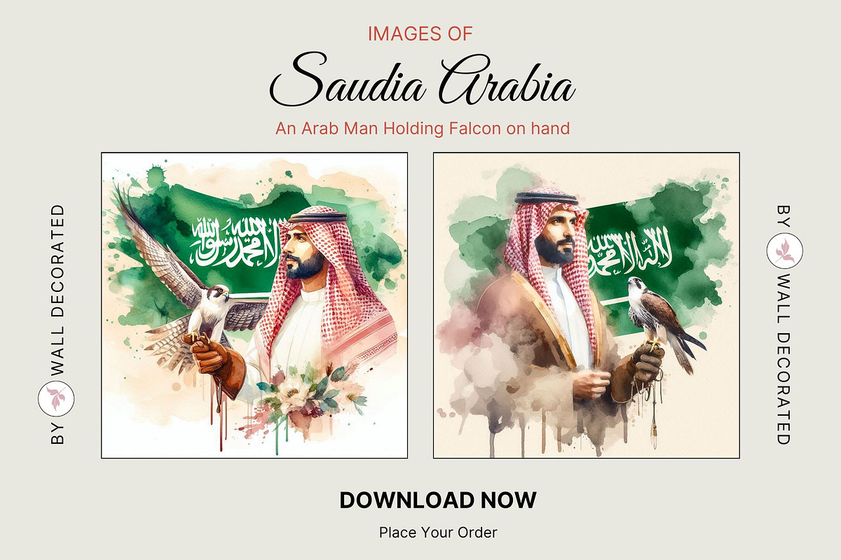 20 Saudi Arabia Water Color Photo, a Print Template by Walldecorated (Photo 5 of 11)