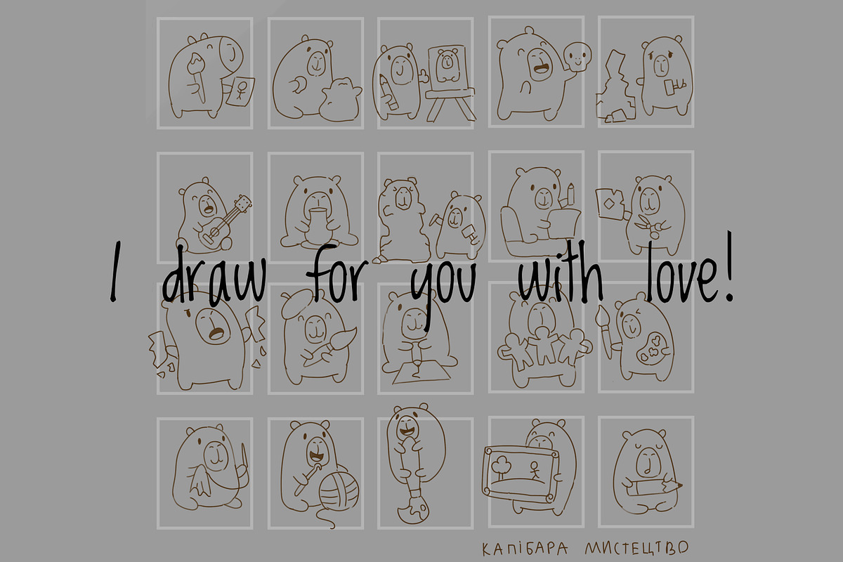Capybara Art Illustration Pack, an Animal Illustration by Palau (Photo 7 of 10)