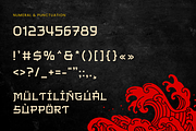 Japan Daisuki - Japanese Font Style, a Sans Serif Font by Sronstudio (Thumbnail 12 of 12)