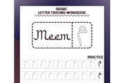 Arabic Alphabet Letter Tracing, an Education Illustration by Sourcedigi (Thumbnail 3 of 5)