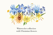 Ukrainian flowers. Help Save Ukraine, an Illustration by Slastick (Thumbnail 1 of 5)