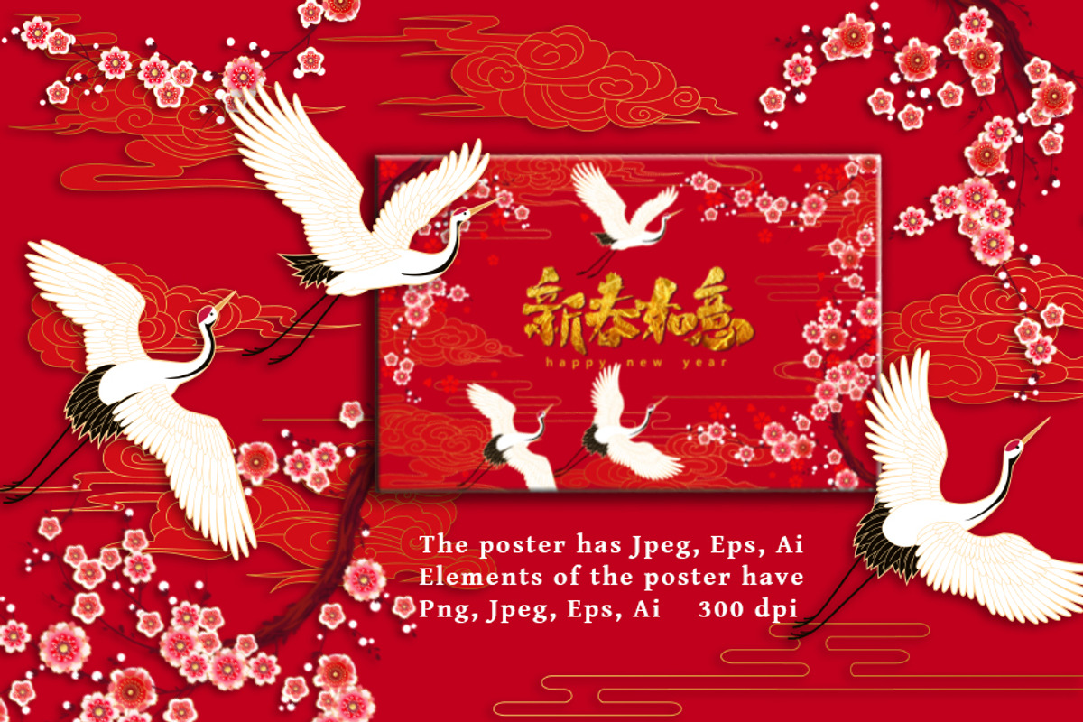 Lettering for Chinese New Year, a Script Font by Good vibes only (Photo 3 of 4)