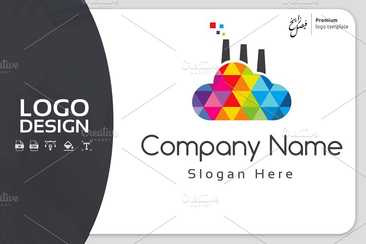 Creative Cloud Logo Design, a Branding & Logo Template by Tasmim Premiem Design (Photo 1 of 2)