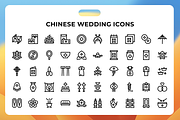 Chinese Wedding Icons, a Duotone Icon by Wencory (Thumbnail 1 of 3)