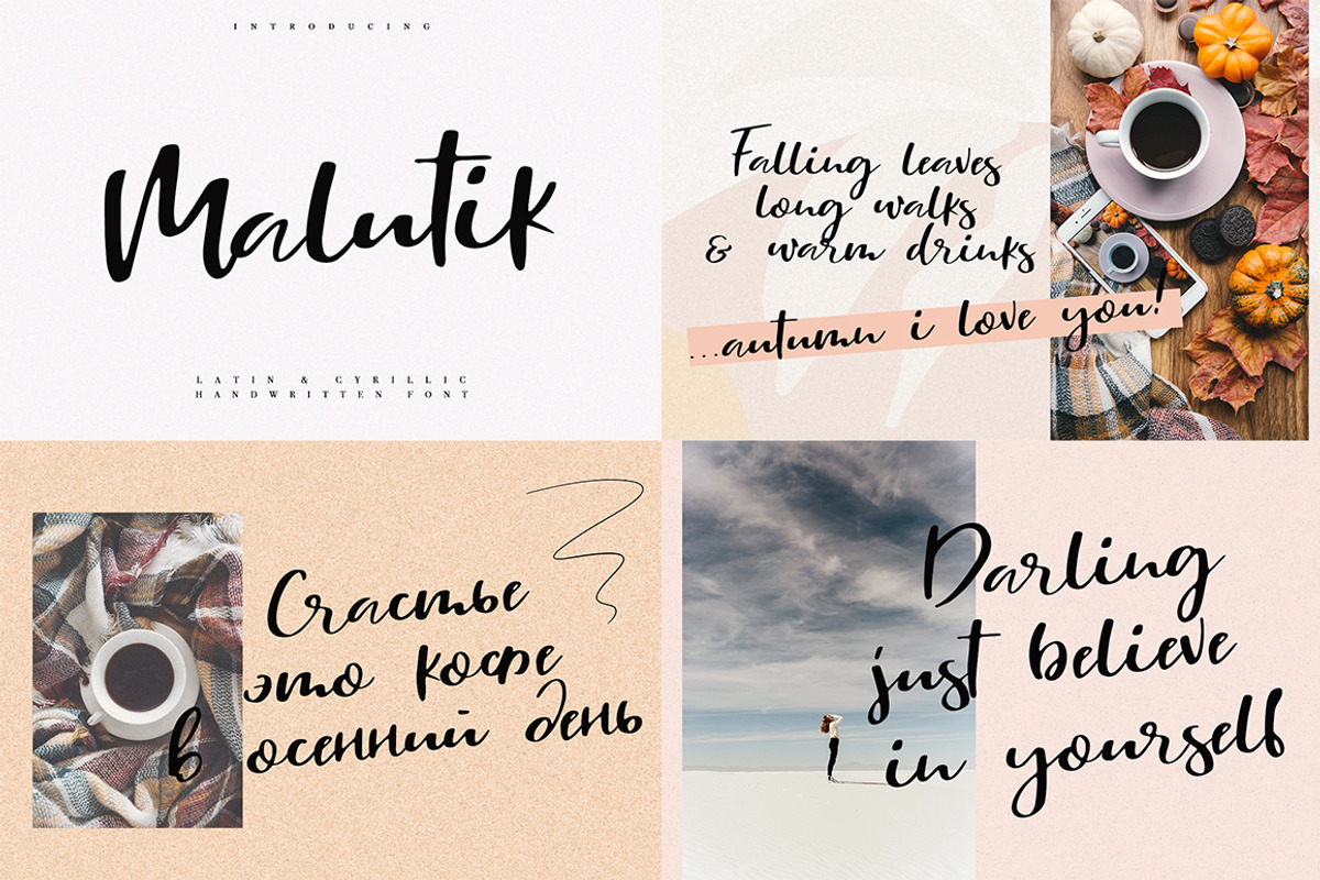 Cyrillic Font Bundle, a Script Font by Katie Holland (Photo 16 of 16)