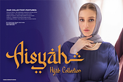 Barqah | Islamic Style Font, a Script Font by Denustudios (Thumbnail 4 of 12)