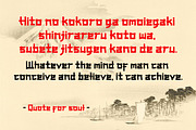 Onari Faux Japanese Font, a Font by twinstd (Thumbnail 7 of 10)