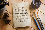 Snowdrop Script, a Handwritten Font by supfonts (Thumbnail 8 of 15)