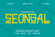 Seongal - 4 Korean Display Typeface, a Handwritten Font by Pandeka Studio (Thumbnail 1 of 9)