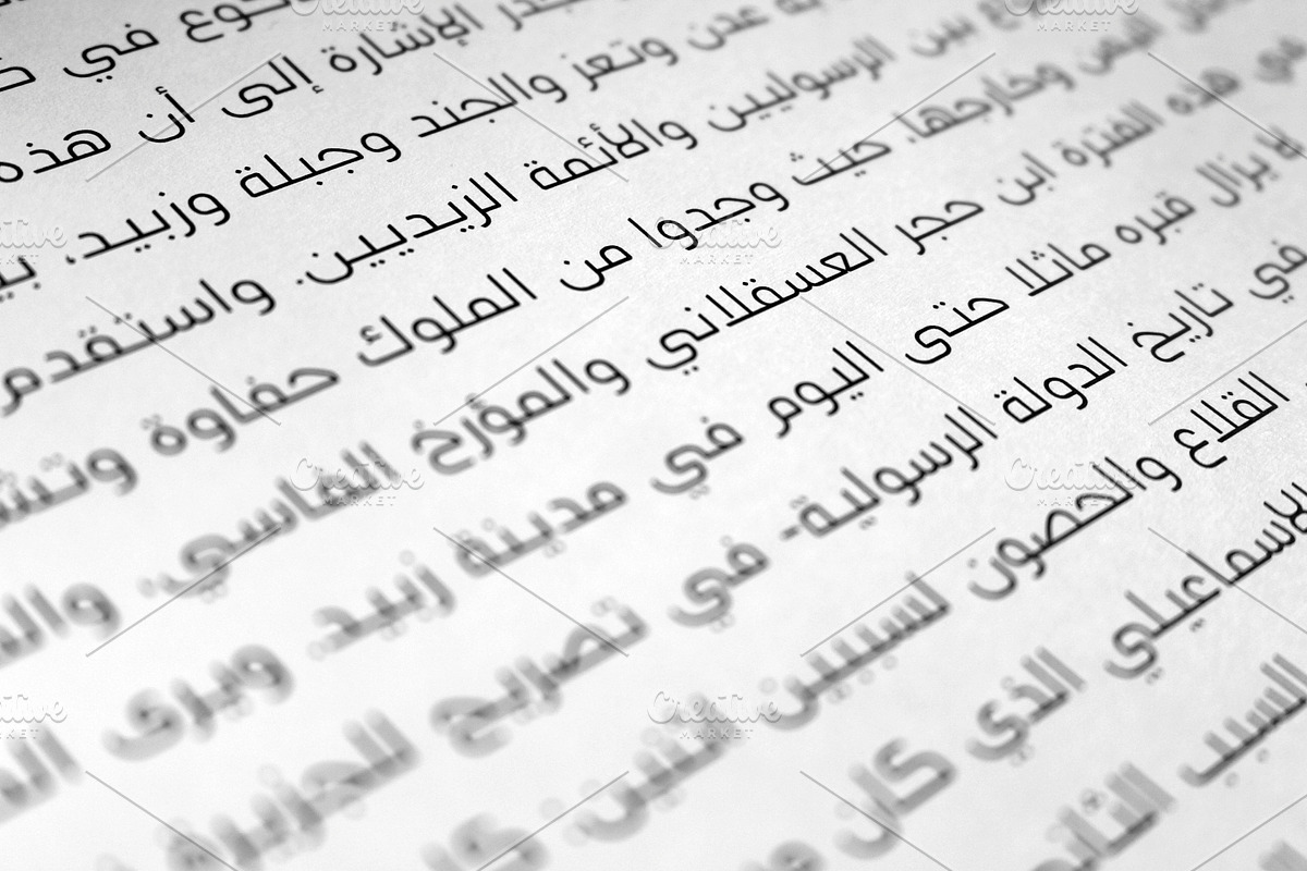 Bedayah - Arabic Font | خط بداية preview 8