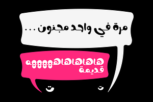 Nokta - Arabic Font