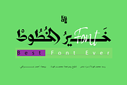 Best Font Ever Arabic, a Font by Foda Foundry (Thumbnail 1 of 8)