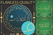 99 Names of ALLAH Kids, a Font by Islamic Calligraphy (Thumbnail 6 of 7)