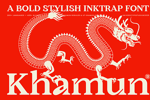 UT Khamun - A Stylish Inktrap Font