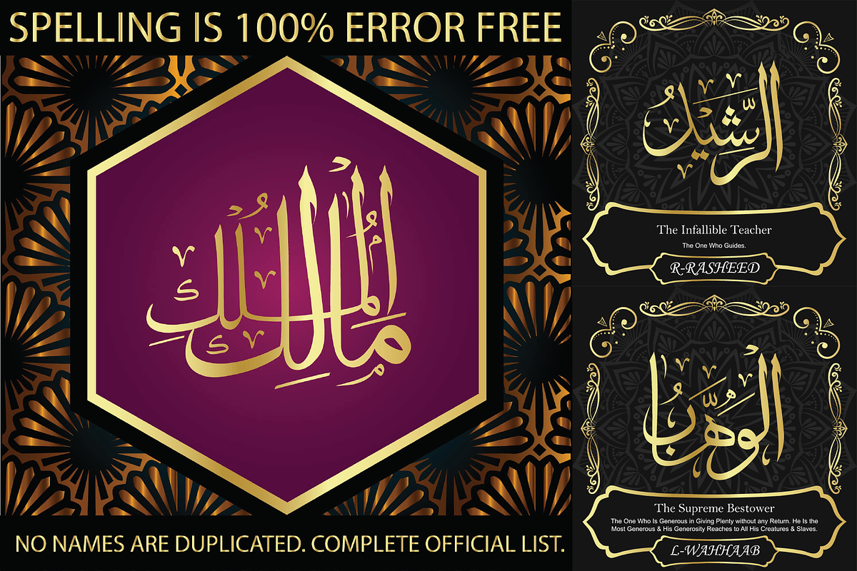 99 Names of ALLAH Pilot Font, a Symbol Font by Islamic Calligraphy (Photo 5 of 6)