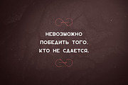 Lotus Eater - Vintage Family, a Sans Serif Font by VP Fonts (Thumbnail 13 of 15)