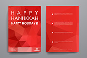 Hanukkah. 9 Brochure Templates, a Brochure Template by Palau (Thumbnail 8 of 9)