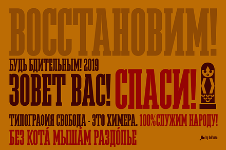 Megalito Slab Cyrillic, a Slab Serif Font by deFharo