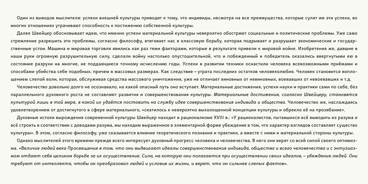 Certa Sans, a Sans Serif Font by Glen Jan (Photo 8 of 10)