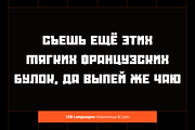 Grendo – A Bold Futuristic Typeface, a Sans Serif Font by alpercakici (Thumbnail 16 of 20)