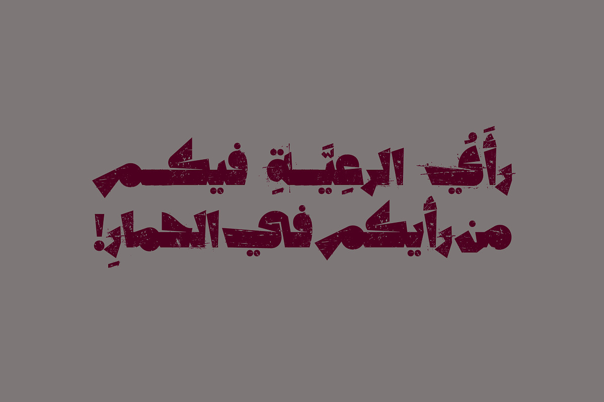 Qafashat - Arabic Font, a Script Font by Mostafa El Abasiry (Photo 17 of 17)