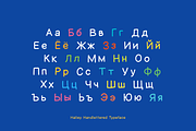 Halley Handwritten Typeface, a Script Font by alpercakici (Thumbnail 7 of 12)