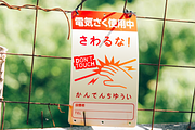 Hagumi - with Katakana and Hiragana, a Font by zamjumps (Thumbnail 4 of 12)