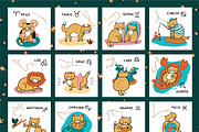 Zodiac Cats, an Animal Illustration by GooseFrol (Thumbnail 2 of 8)