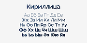 Basique Pro, a Sans Serif Font by Par Défaut (Thumbnail 5 of 7)