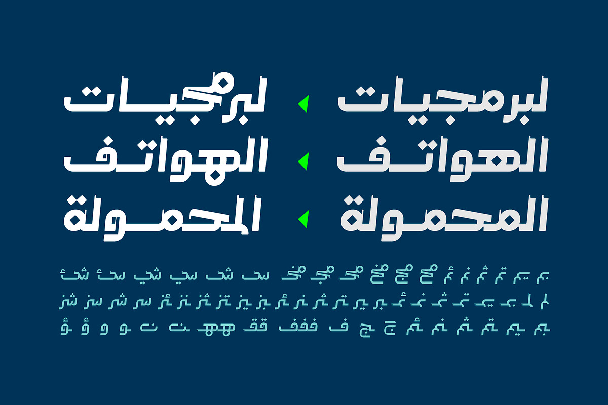 Mohannak - Arabic Typeface, a Sans Serif Font by Mostafa El Abasiry (Photo 8 of 15)