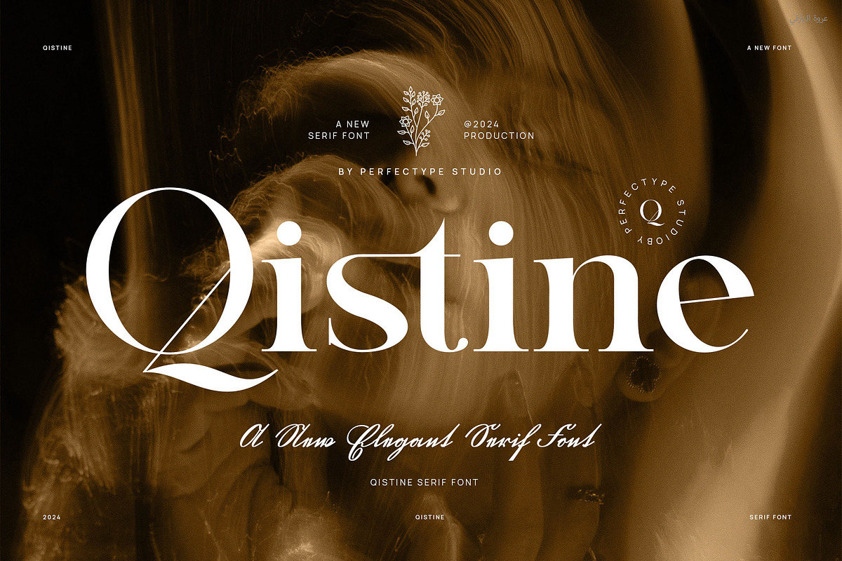 Qistine Modern Ligature Serif Font, a Serif Font by Perfectype (Photo 1 of 6)