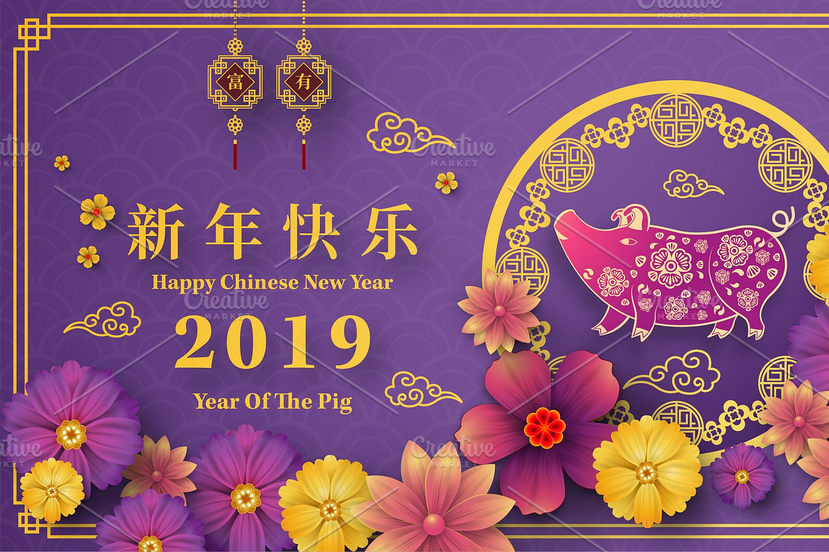 set of 2019 Chinese New Year card, a Card Template by Max vector (Photo 11 of 16)