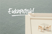GB + Greek & Cyrillic, a Script Font by azetypestudios.com (Thumbnail 7 of 8)