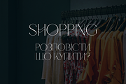 Hidden Gem Serif + Cyrillic and more, a Serif Font by VP Fonts (Thumbnail 12 of 22)