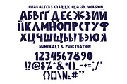 Galaxy Color Bitmap Font, a Font by Malena (Thumbnail 7 of 7)