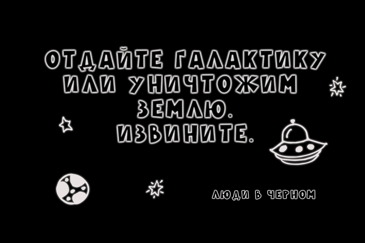 Galaxy Color Bitmap Font preview 5