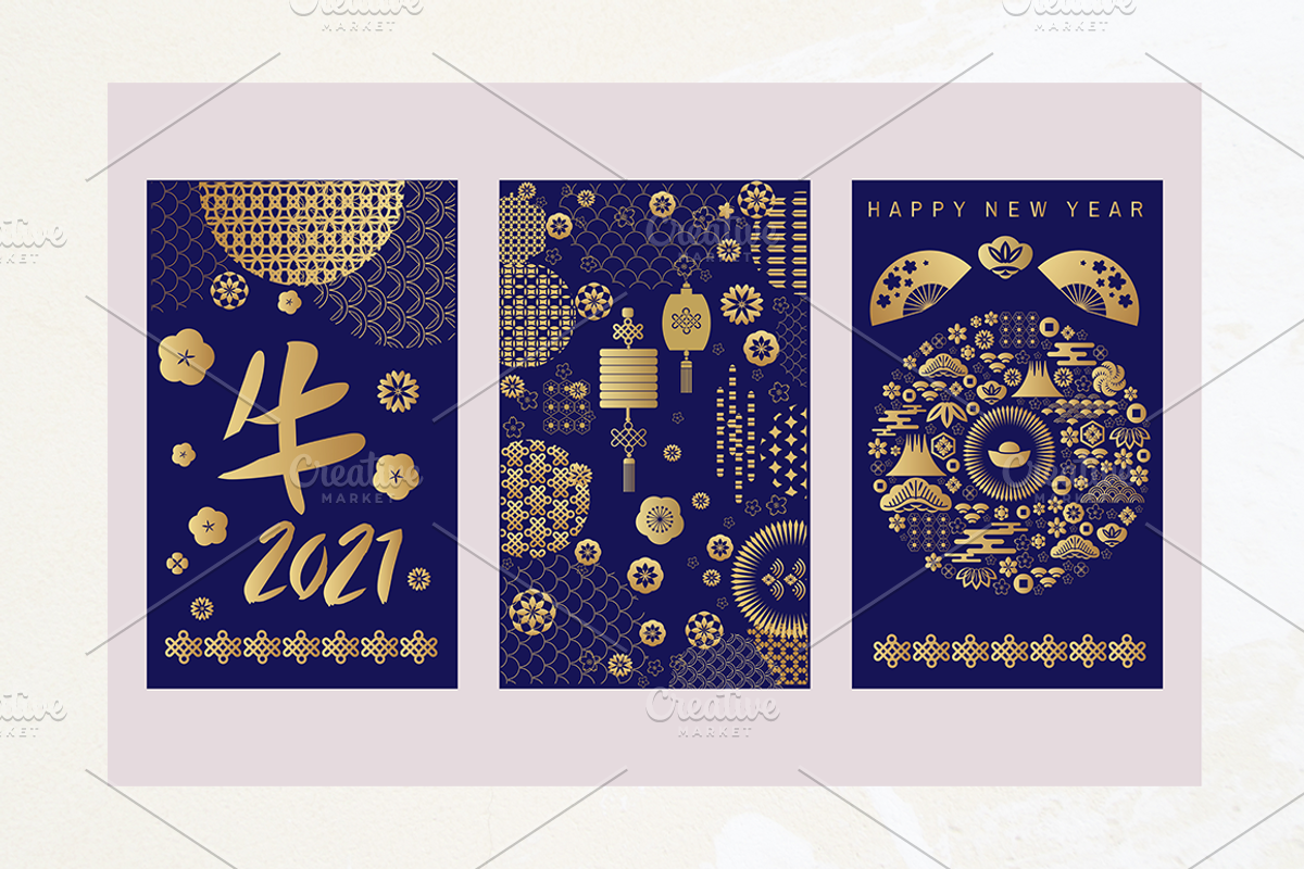 2021 Chinese New Year cards, a Card Template by TATIANA_GERICH (Photo 1 of 2)