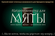 Swansea Cyrillic Font, a Serif Font by Mysterylab Designs (Thumbnail 4 of 8)