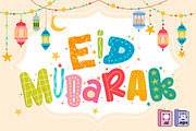 Modern Festive Eid Illustration, a Decorative Illustration by MISS CHATZ (Thumbnail 1 of 3)
