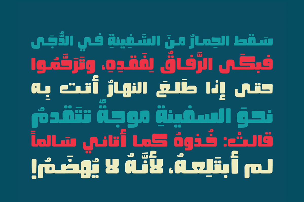 Fokaha - Arabic Font | خط فكاهة preview 5