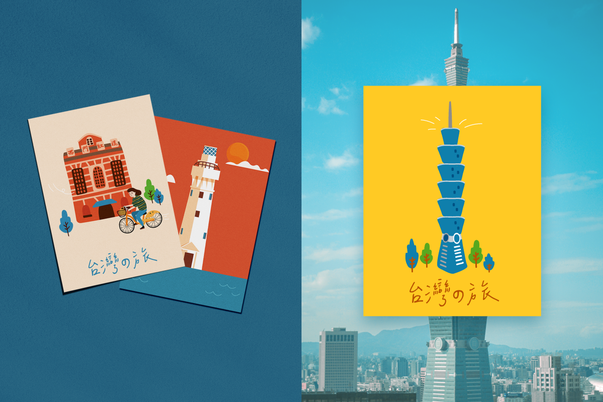 Roaming Taiwan Atrractions Poster, a Wallpaper Graphic by TotallypicRF (Photo 5 of 6)