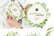 Greenery Watercolor Collection, a Decorative Illustration by Liliia Polos Illustration (Thumbnail 6 of 10)