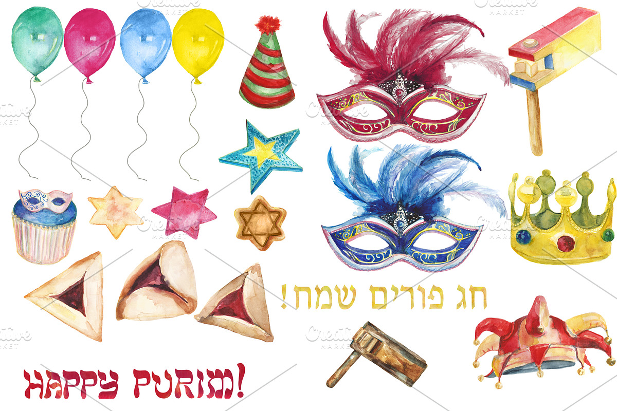 Happy Purim watercolor set, an Illustration by DollyPotterson (Photo 3 of 7)
