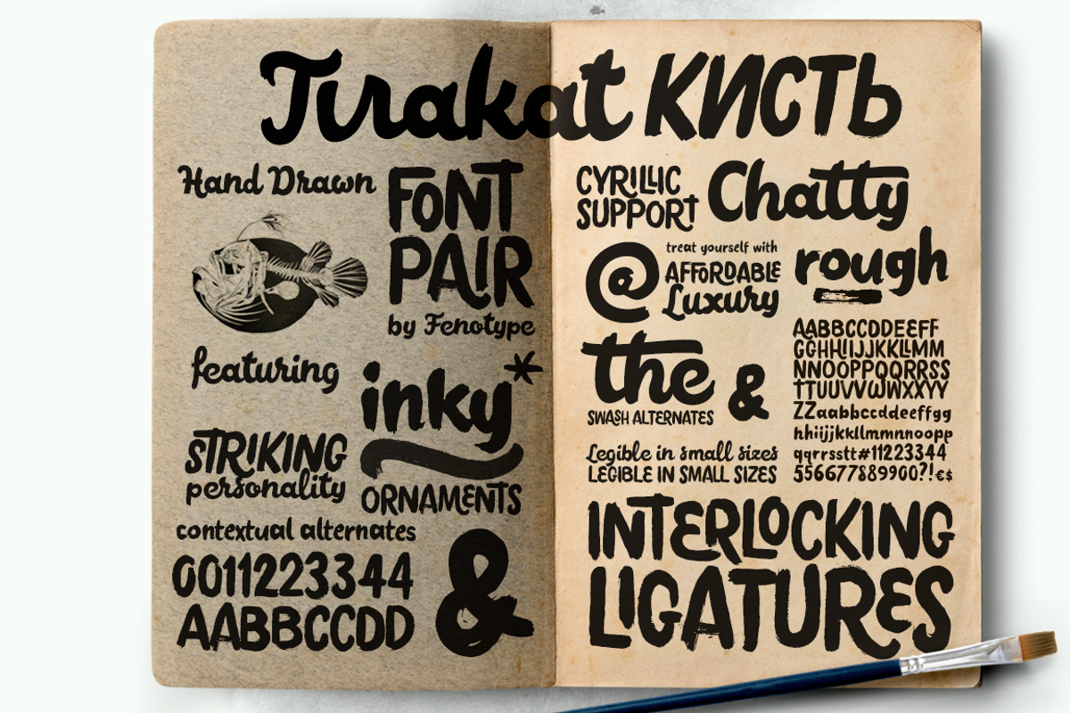 Poster Brush (-50% intro offer) preview 2